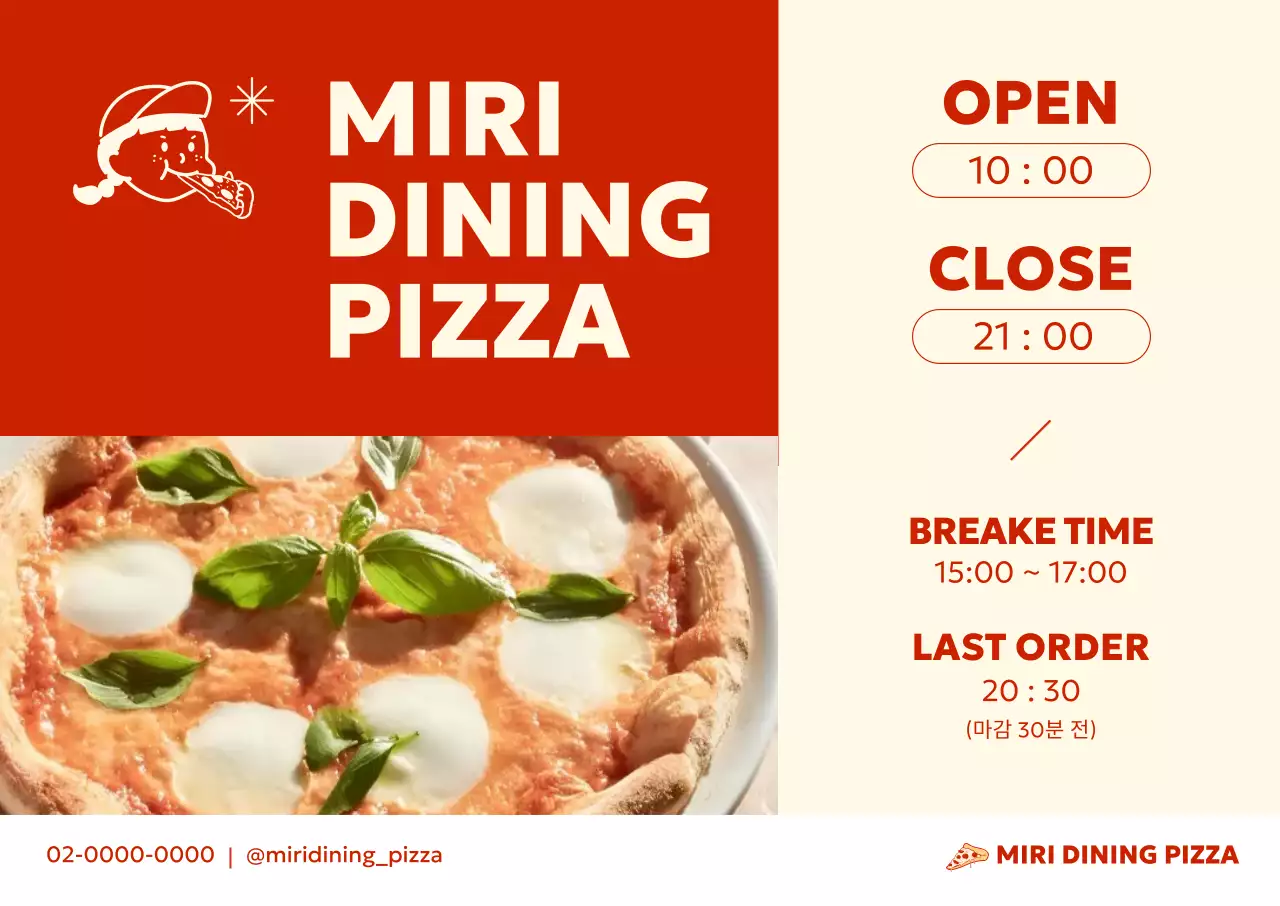 빨강 깔끔 피자 가게 홍보