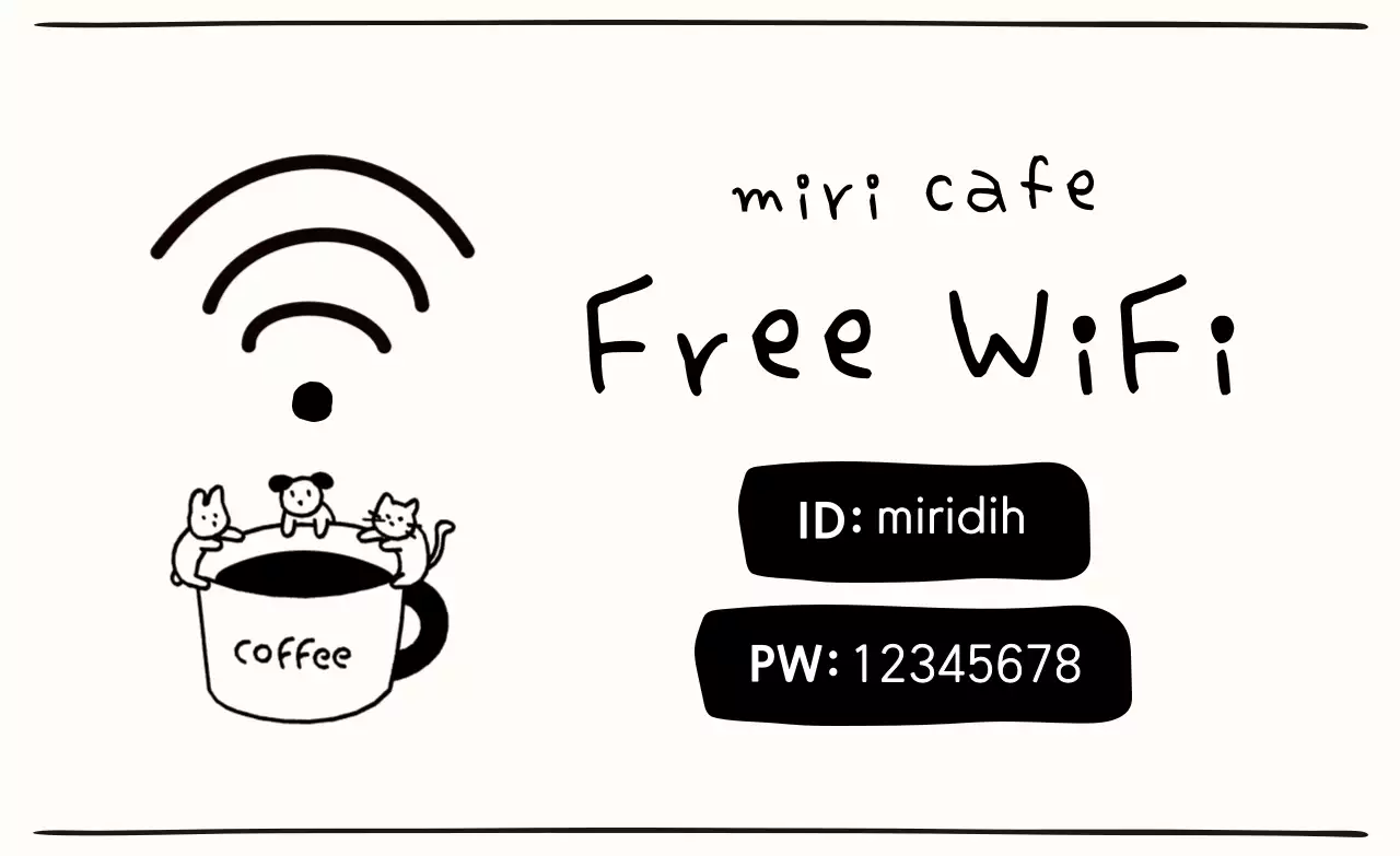 검정 심플 카페 안내