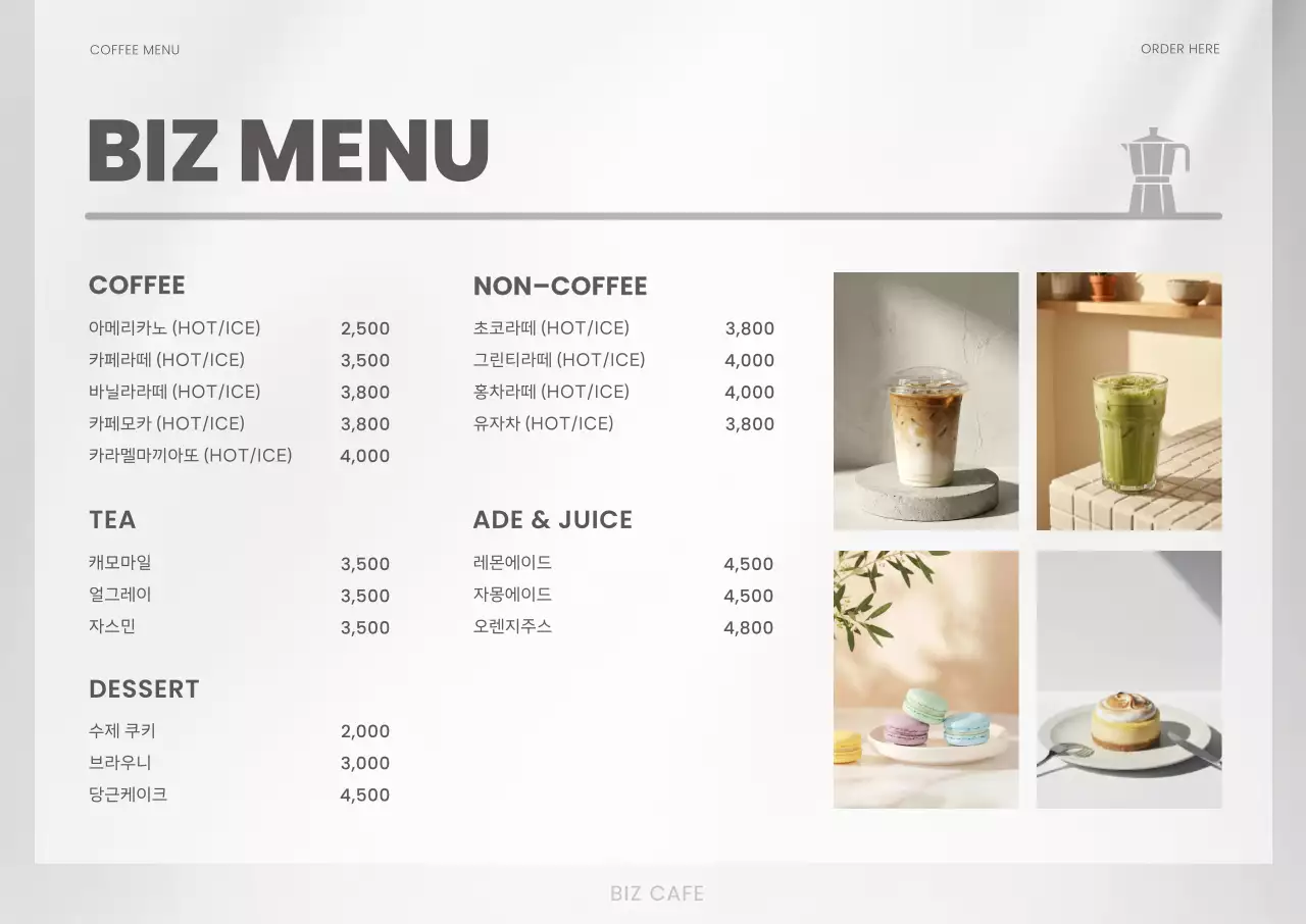 회색 심플 메뉴판 안내