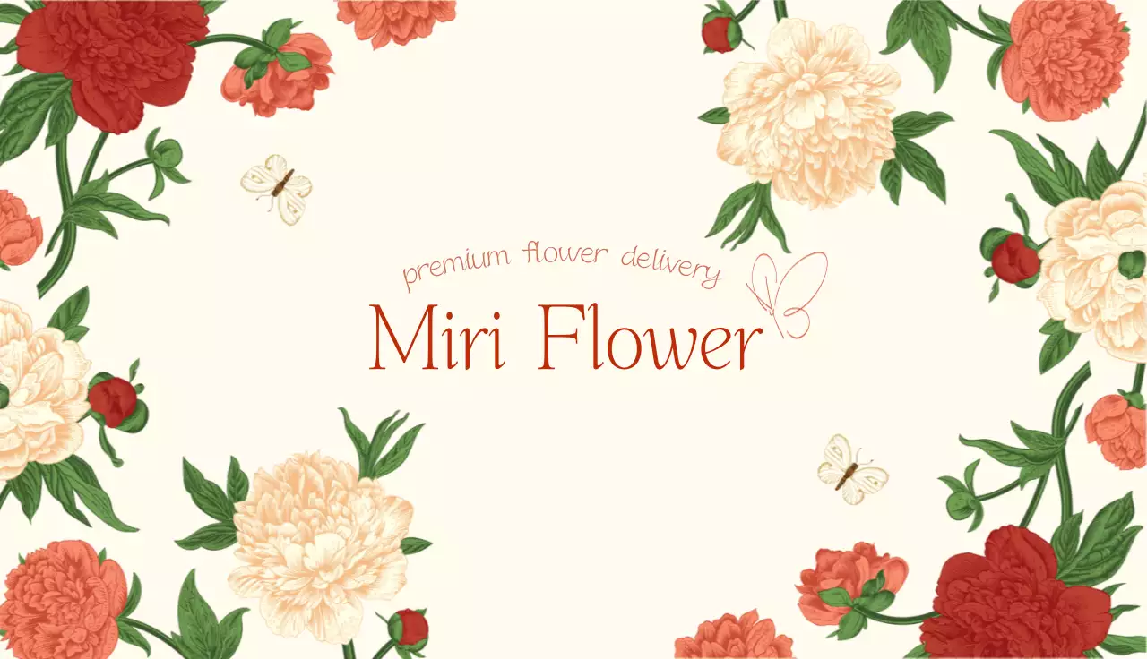 베이지 빈티지 꽃배달 광고