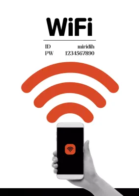 손 핸드폰 와이파이 안내 포스터