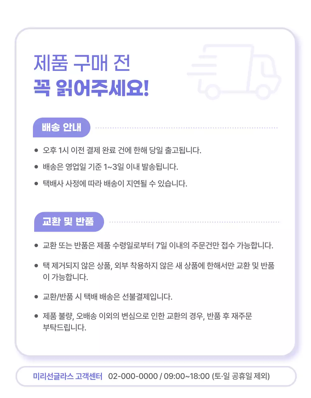 모던 스포츠 선글라스 제품 홍보