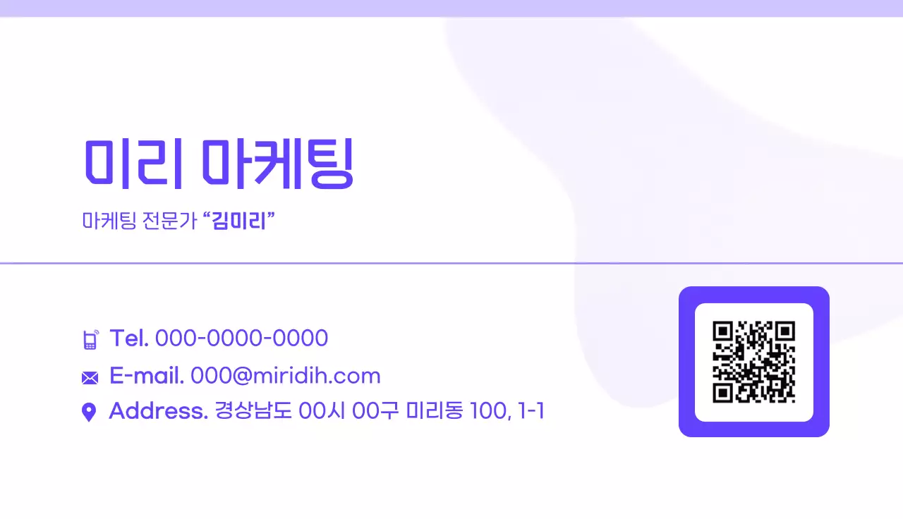 보라 모던 온라인 광고 홍보