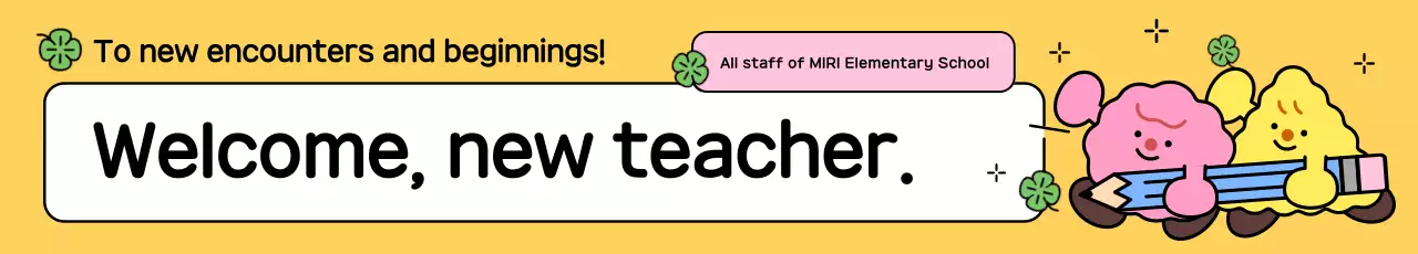 Yellow Cute Teacher Welcome Guide