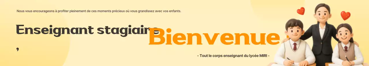 Guide de bienvenue simple pour enseignants (jaune)