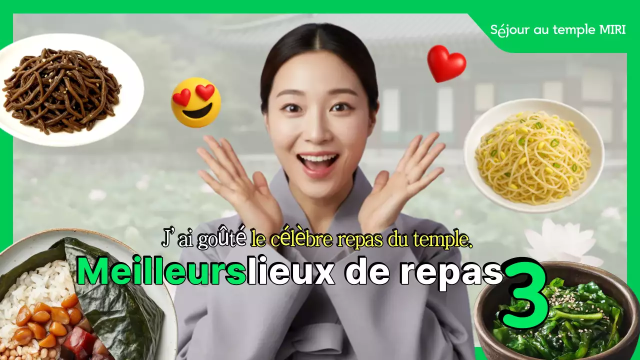 Publicité pour un restaurant coréen vert