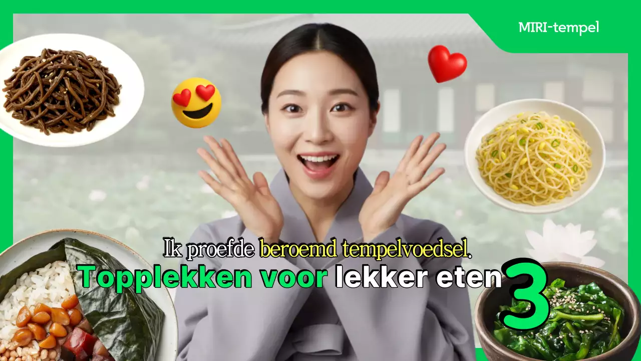 Groen Koreaans Restaurant Advertentie