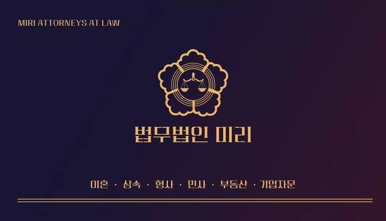 보라 클래식 법률 안내