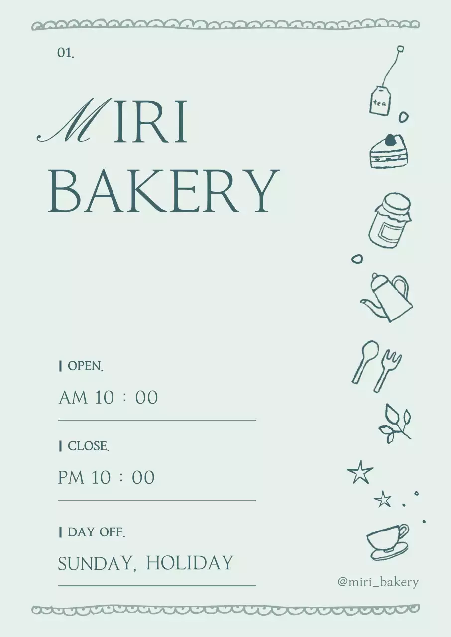 민트 심플 베이커리 안내