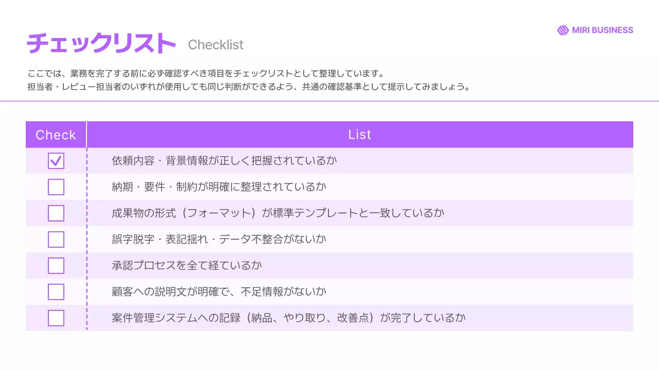 紫 モダン ビジネス ドキュメント