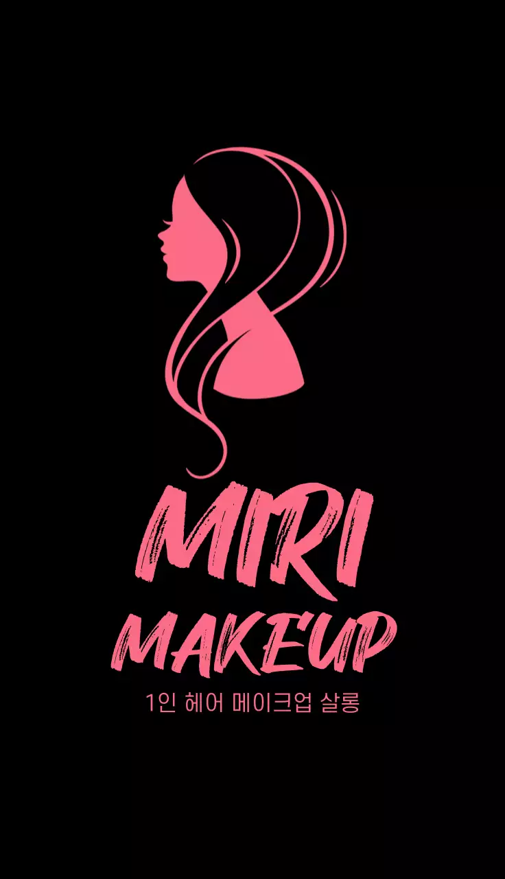 핑크 모던 뷰티 메이크업 살롱 명함