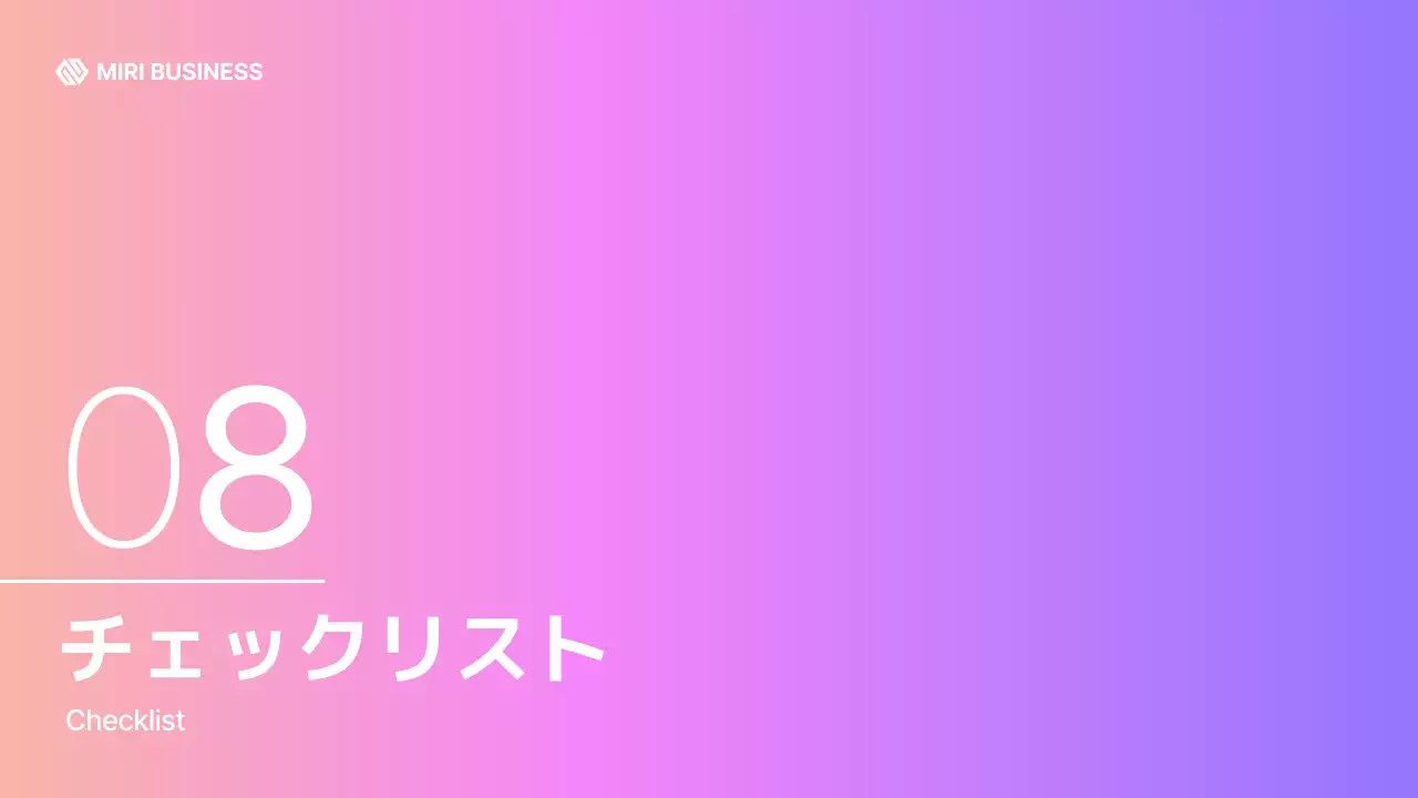 紫 モダン ビジネス ドキュメント