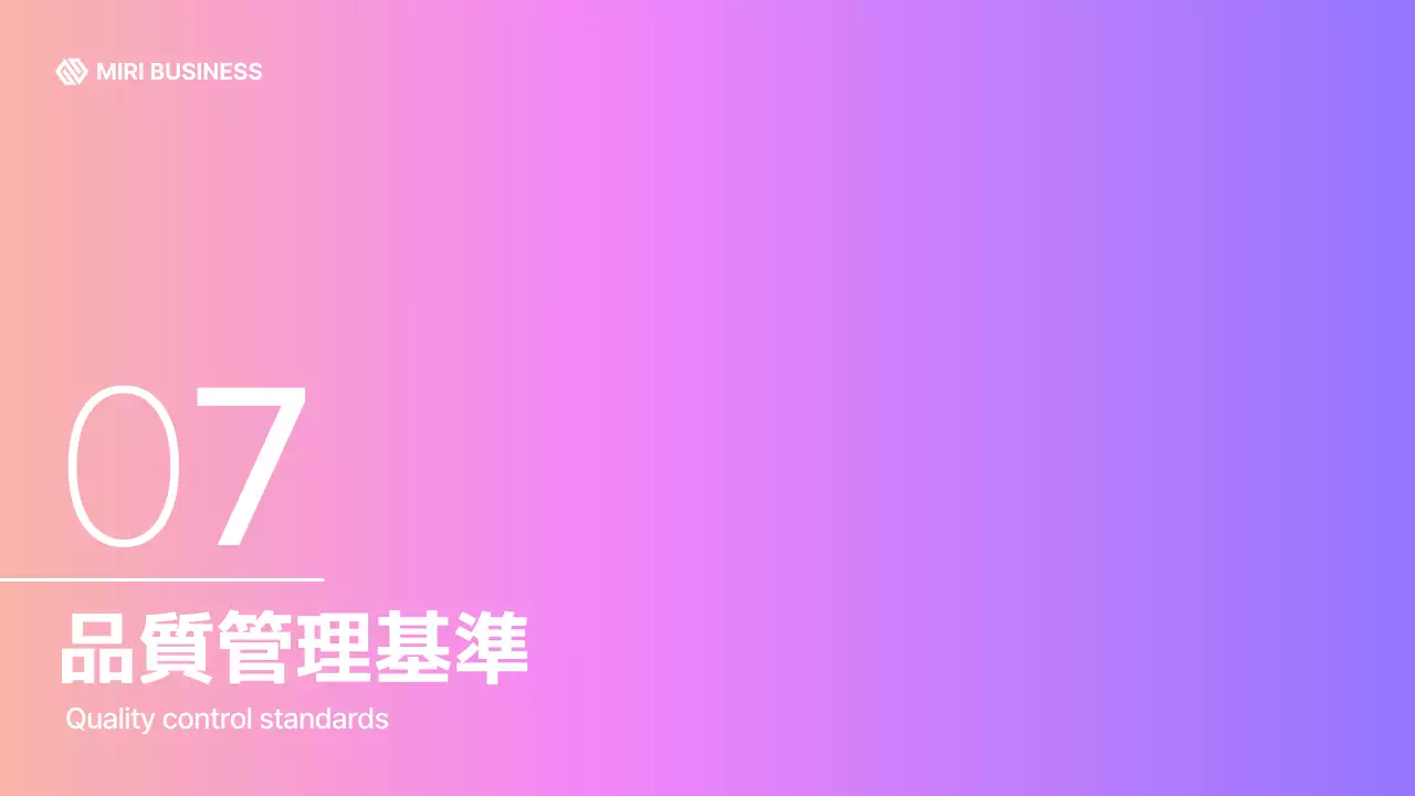 紫 モダン ビジネス ドキュメント