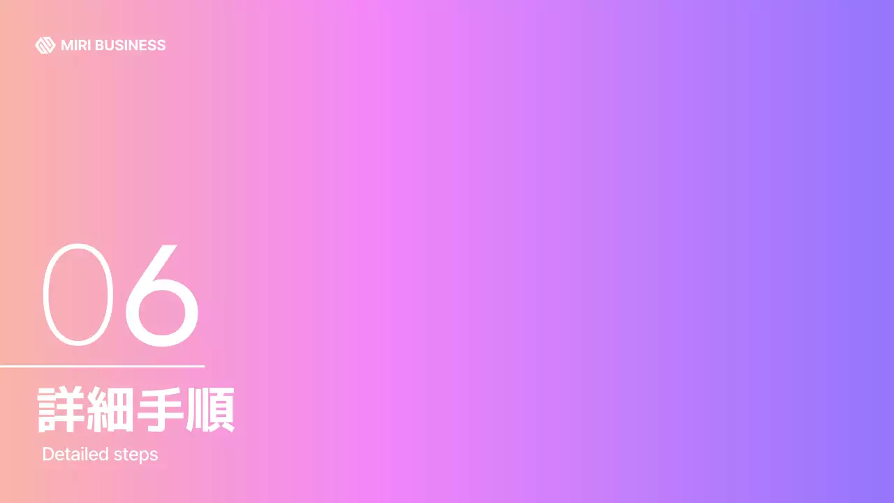 紫 モダン ビジネス ドキュメント