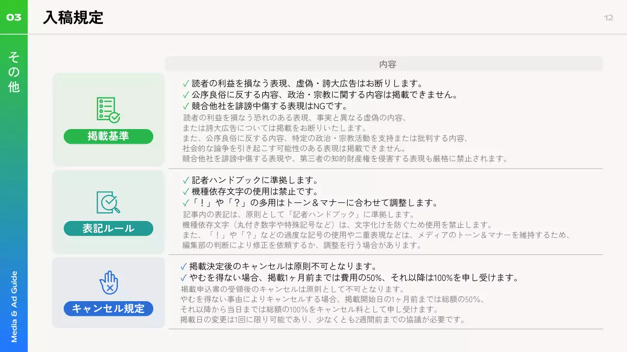 青 モダン ガイド ドキュメント