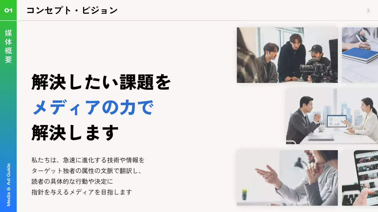 青 モダン ガイド ドキュメント