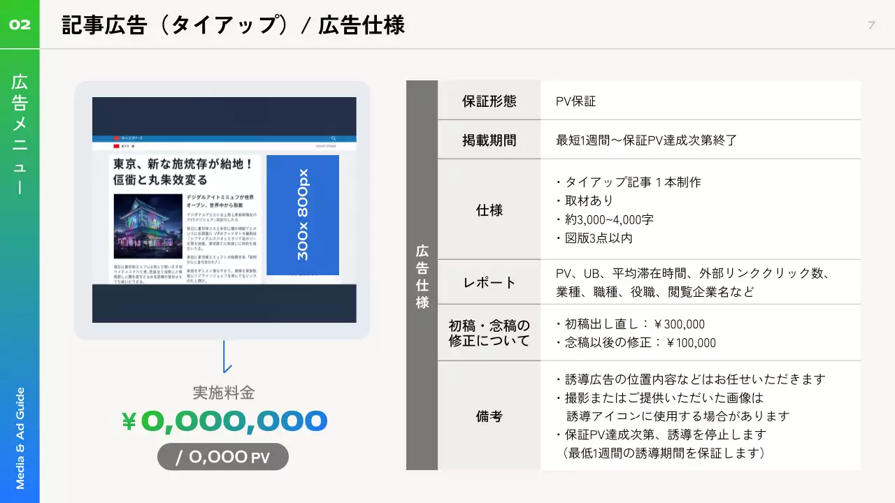 青 モダン ガイド ドキュメント