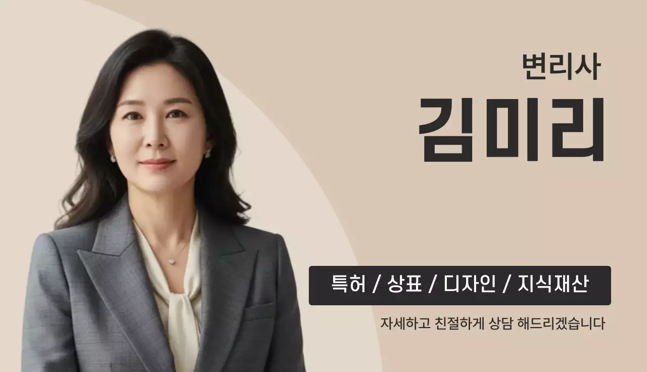 베이지 깔끔 법률 상담 안내