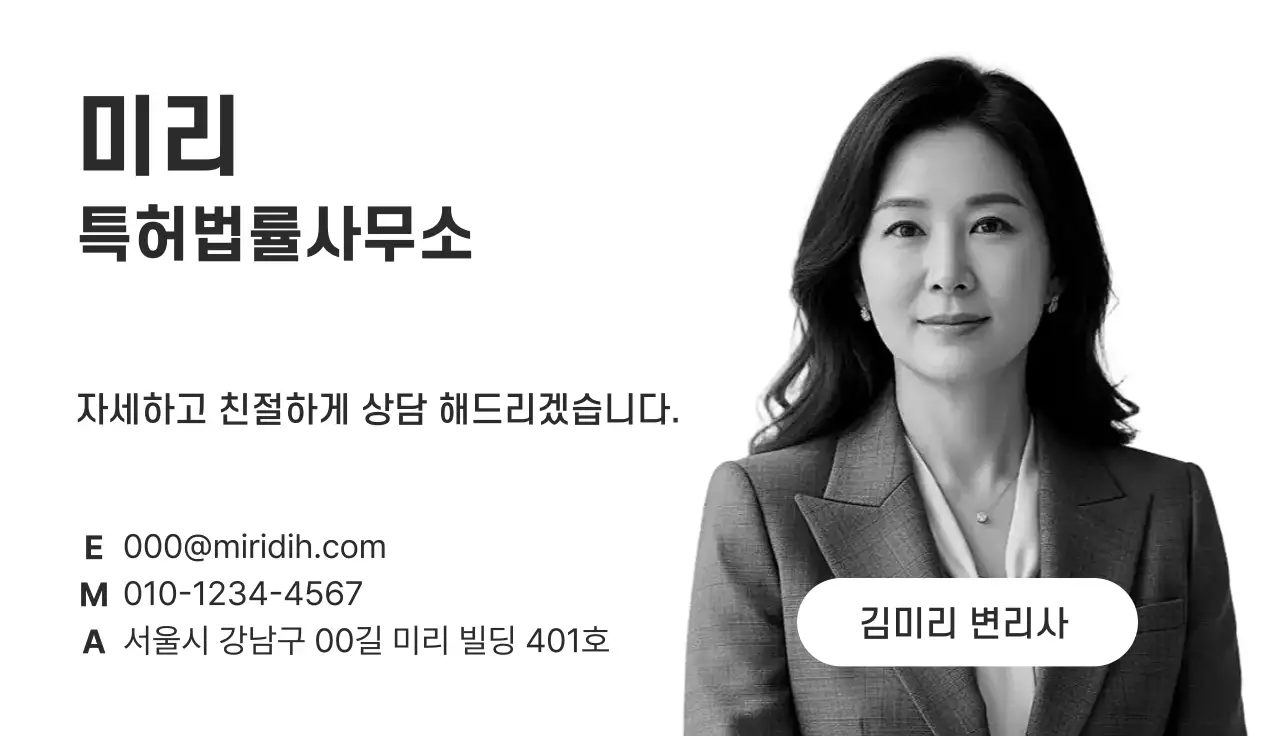 베이지 깔끔 법률 상담 안내