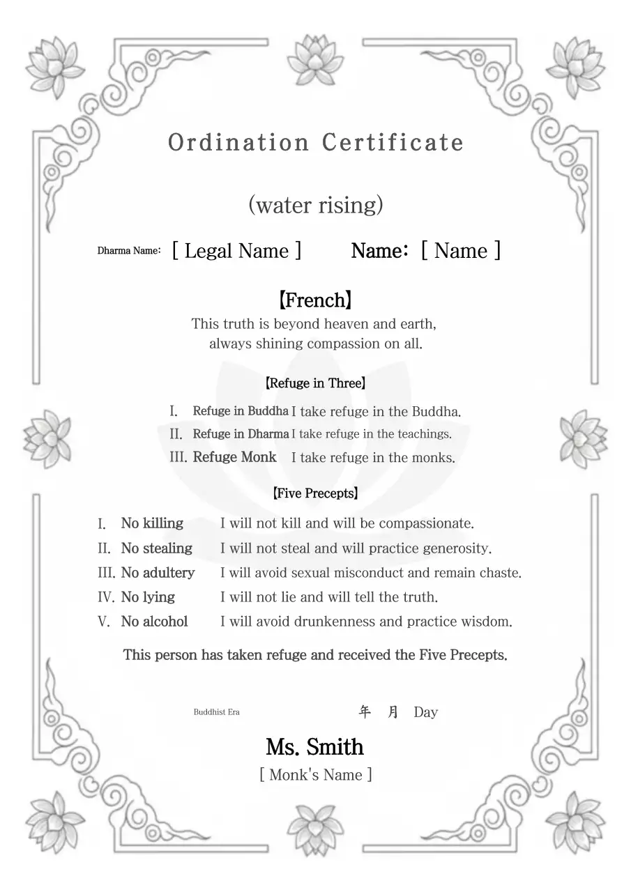 Sertifikat Penahbisan Buddhis Tradisional Hitam Putih