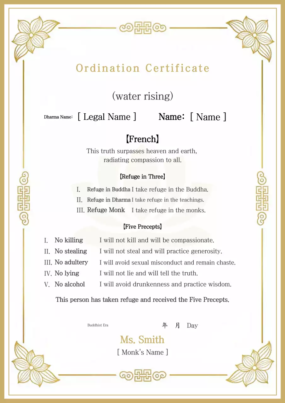 Sertifikat Penahbisan Buddha Tradisional Emas