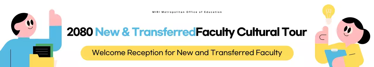 Acara Pendidikan Sederhana Kuning