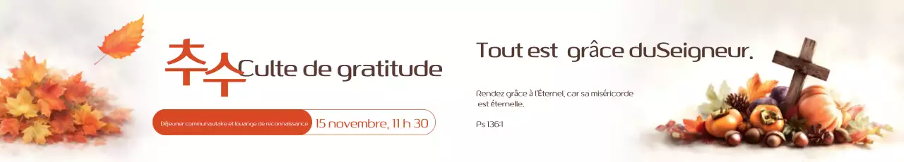 Guide du culte traditionnel d'Orange