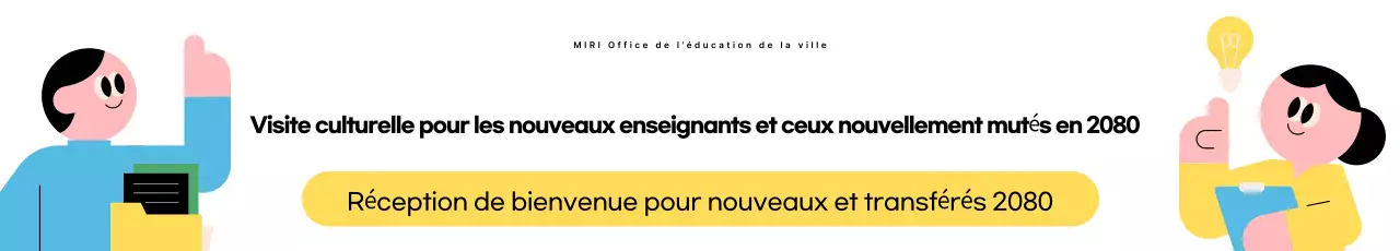 Événement éducatif simple jaune