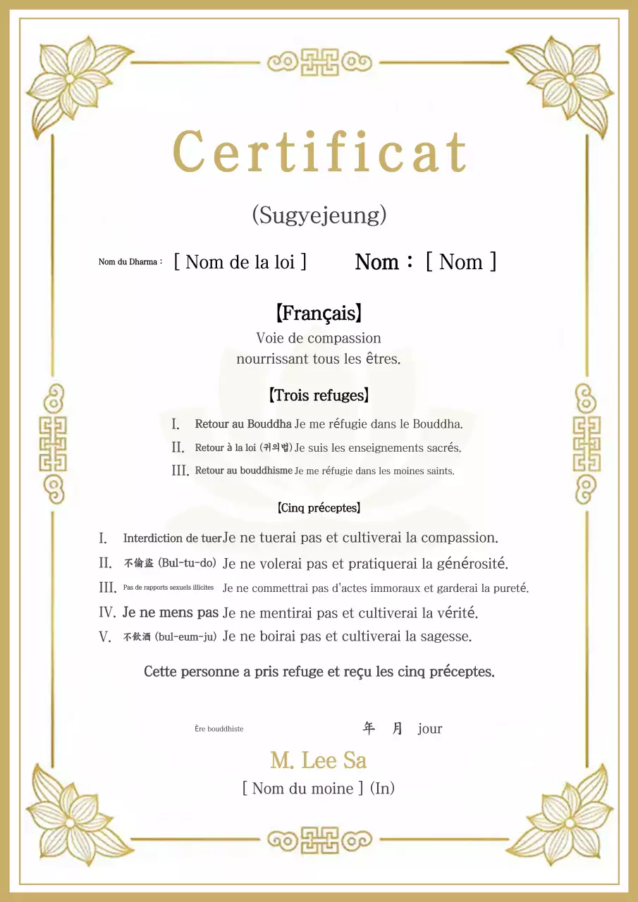 Certificat d'ordination bouddhiste traditionnelle en or