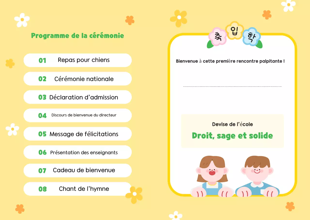 cérémonie d'entrée jaune mignonne