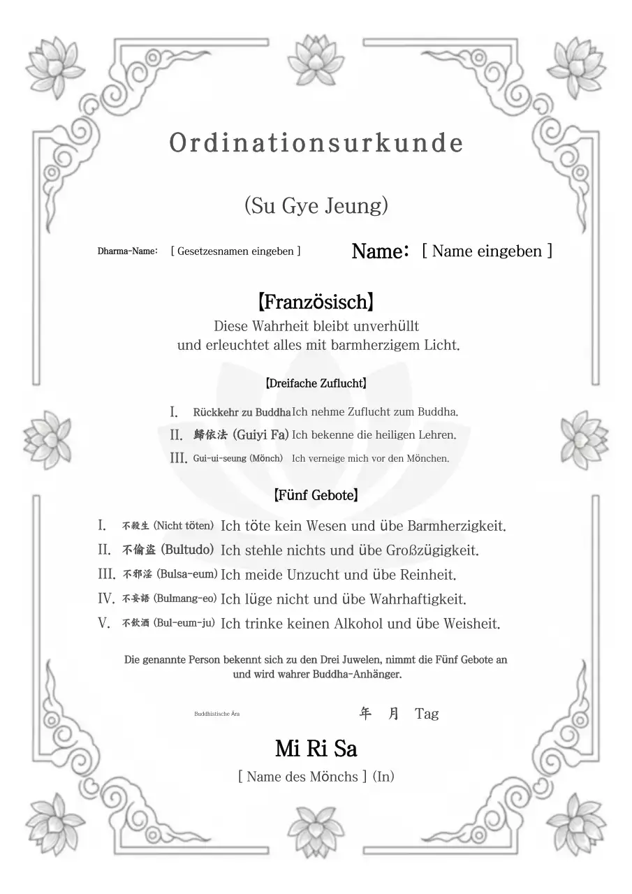 Traditionelles buddhistisches Ordinationsurkunde (Schwarz-Weiß)