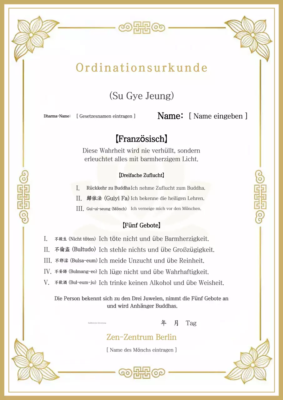Goldene traditionelle buddhistische Ordinationsurkunde