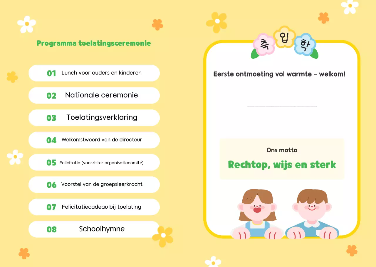 Gele schattige entree ceremonie