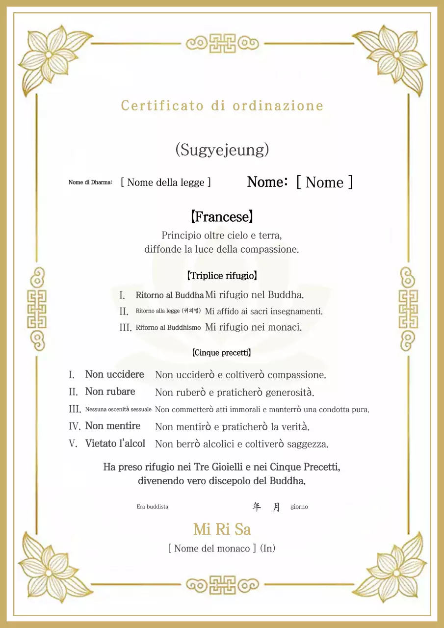 Certificato di ordinazione buddista tradizionale in oro