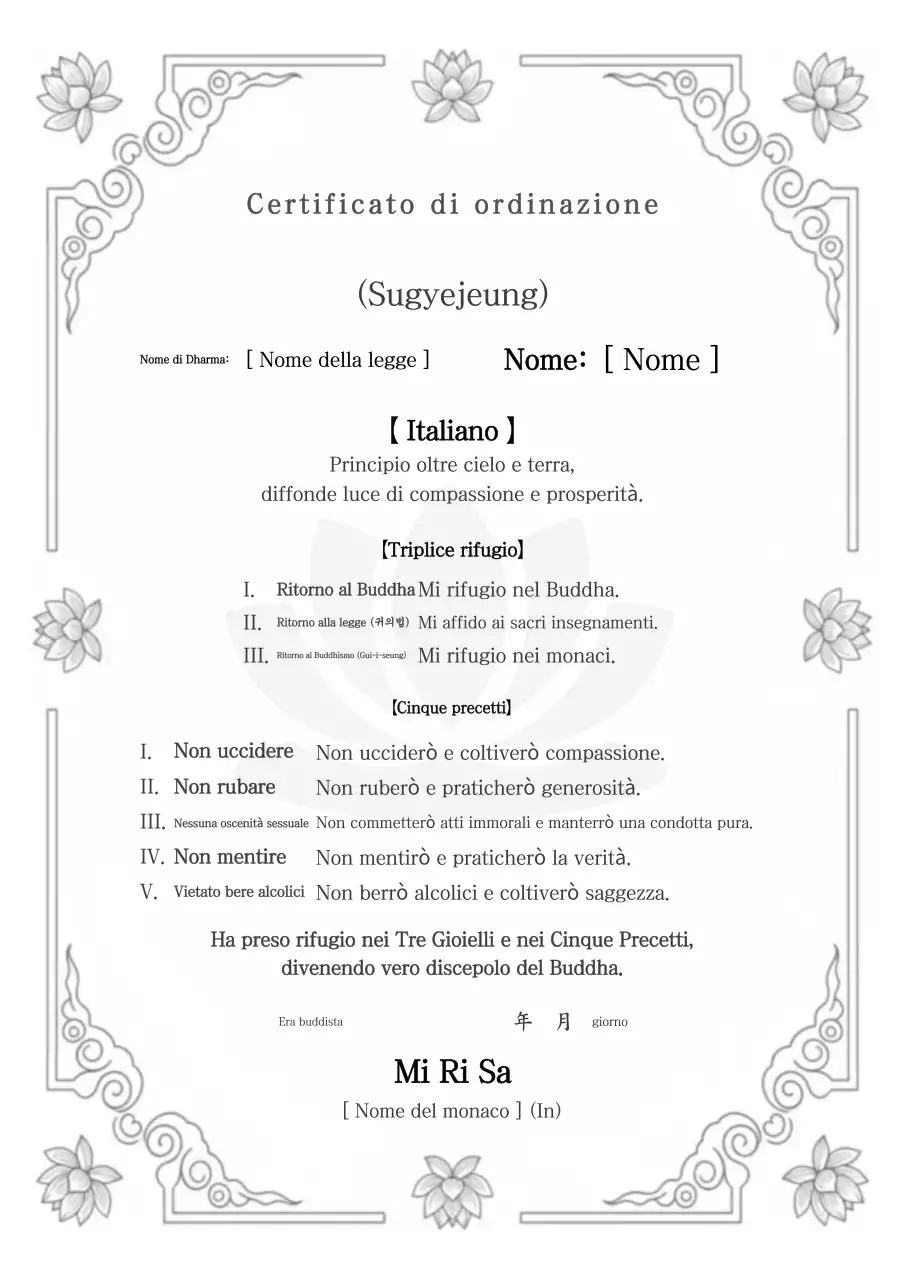 Certificato di ordinazione buddista tradizionale in bianco e nero