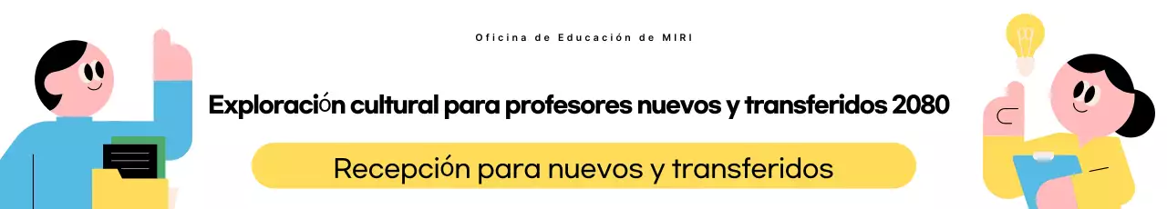 Evento Educativo Simple Amarillo