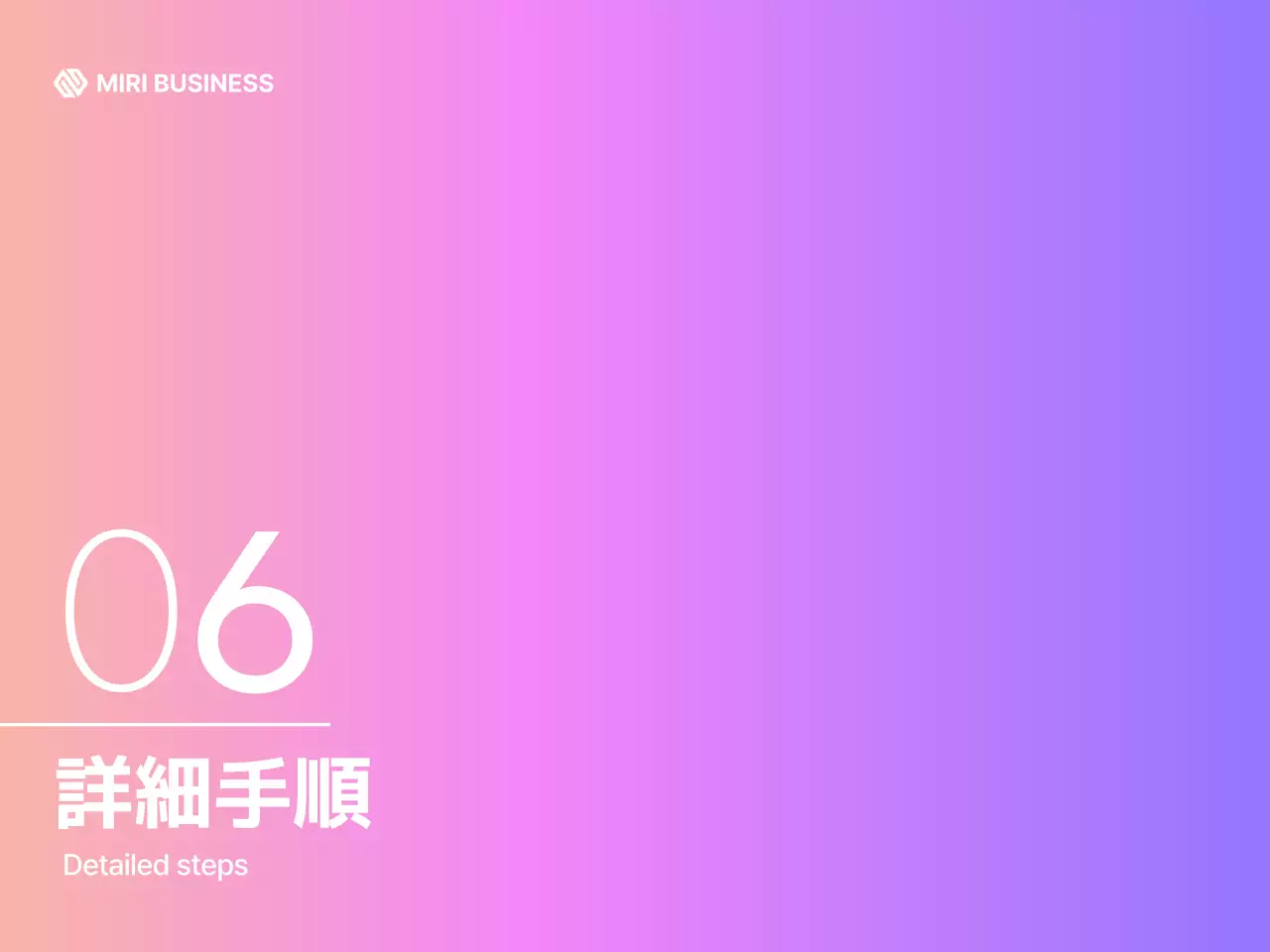 紫 モダン ビジネス ドキュメント