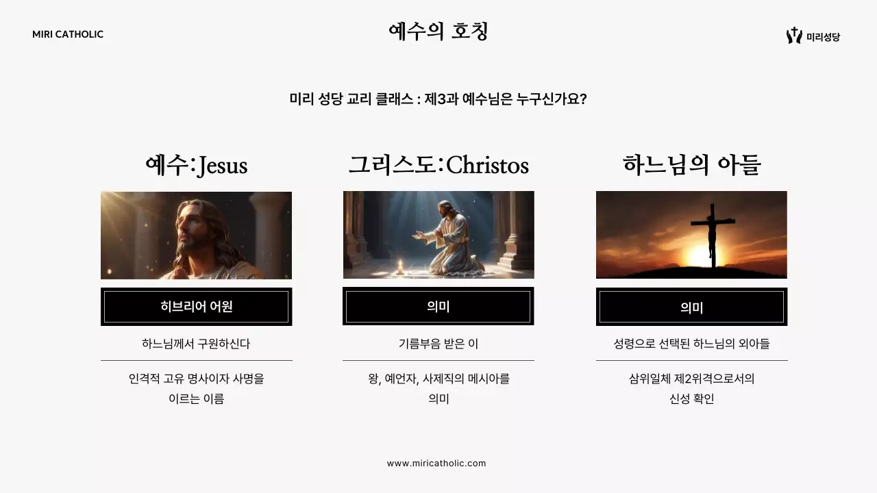 회색 심플 교육 자료 안내