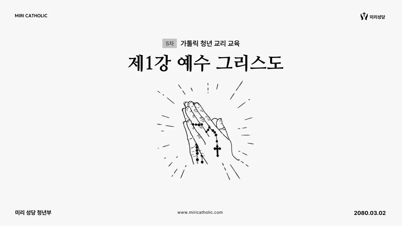 회색 심플 교육 자료 안내