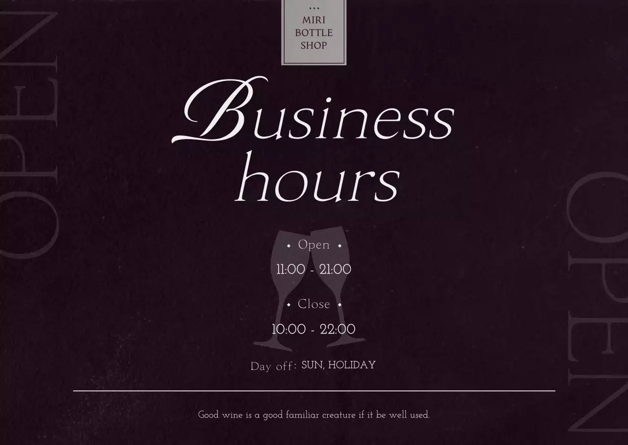 검정 클래식 와인샵 안내