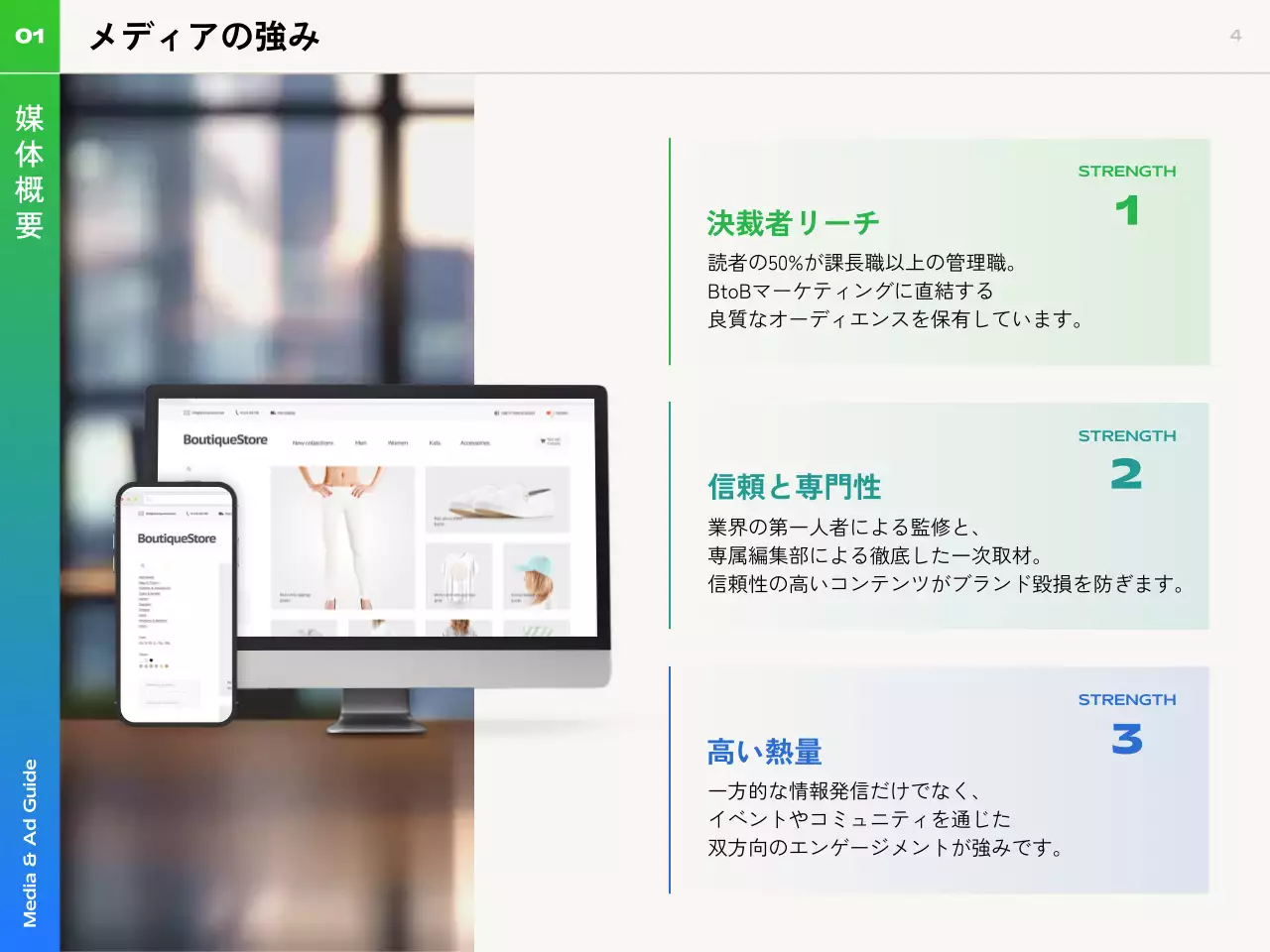 青 モダン ガイド ドキュメント
