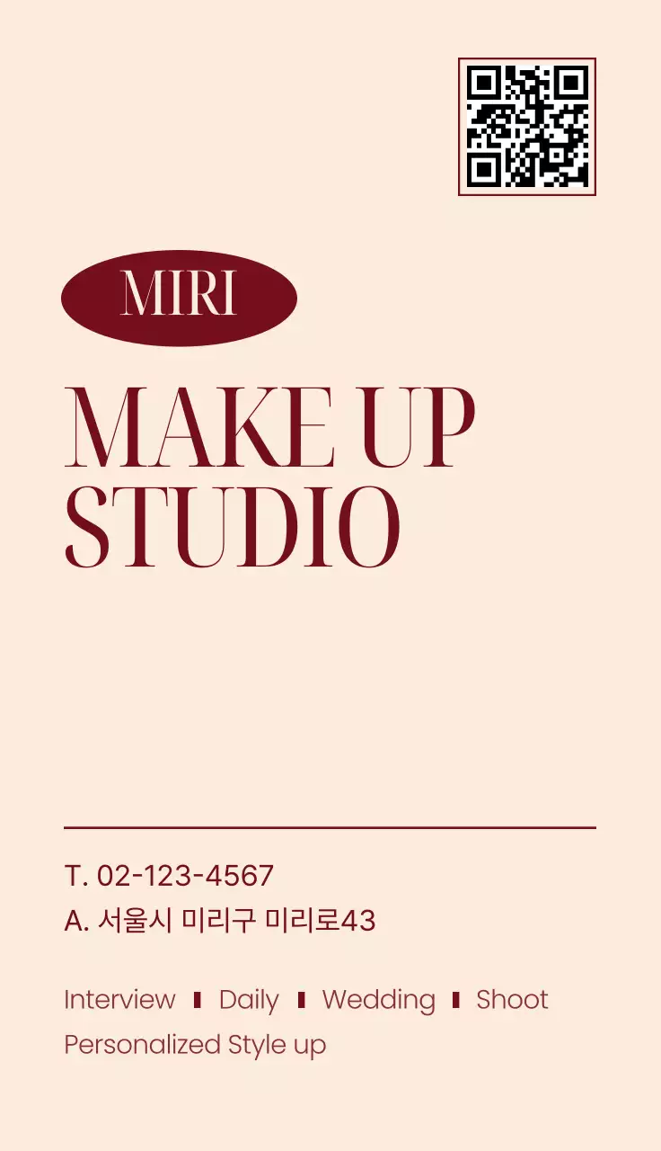 갈색 고급 뷰티 명함