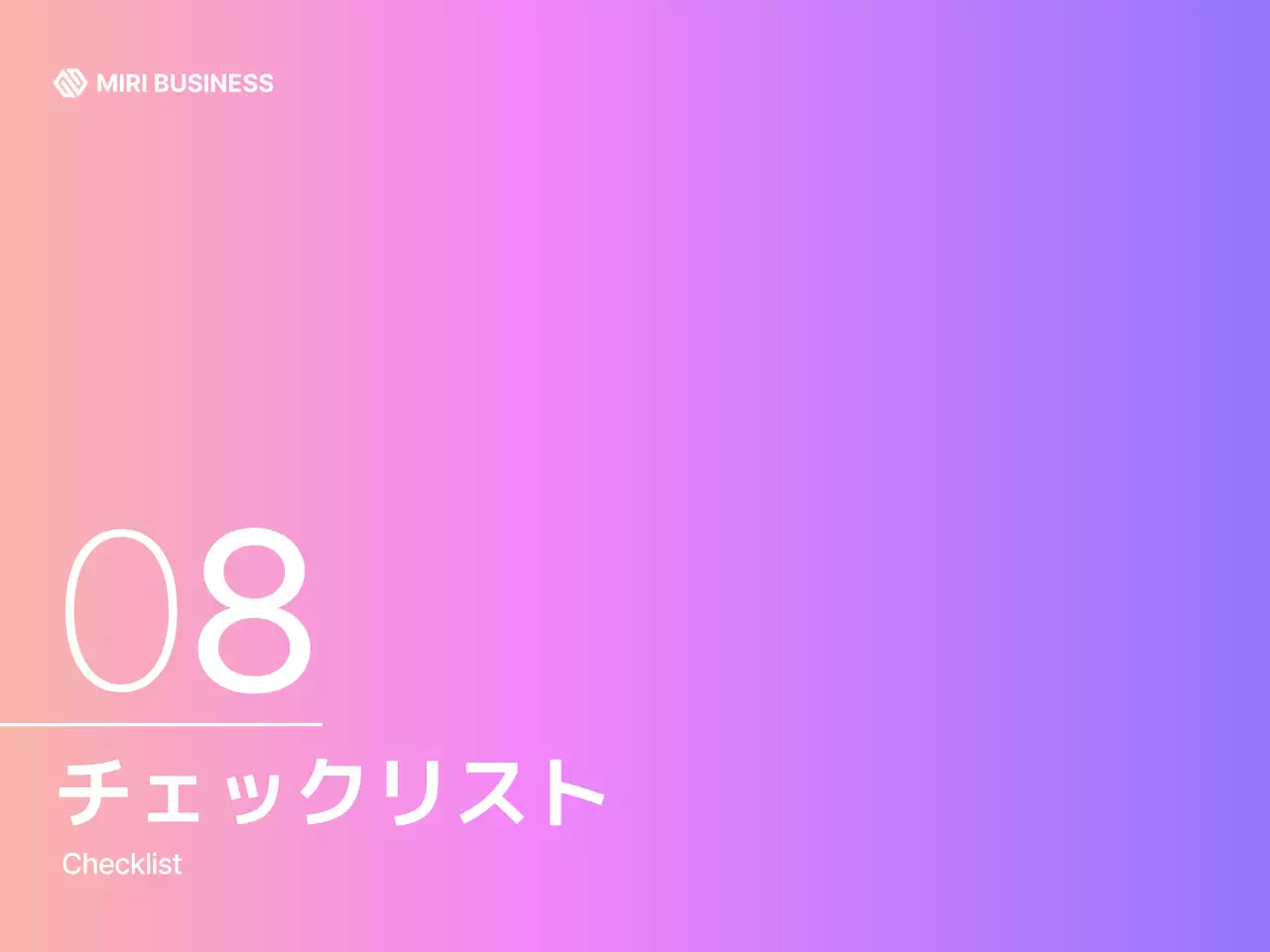 紫 モダン ビジネス ドキュメント