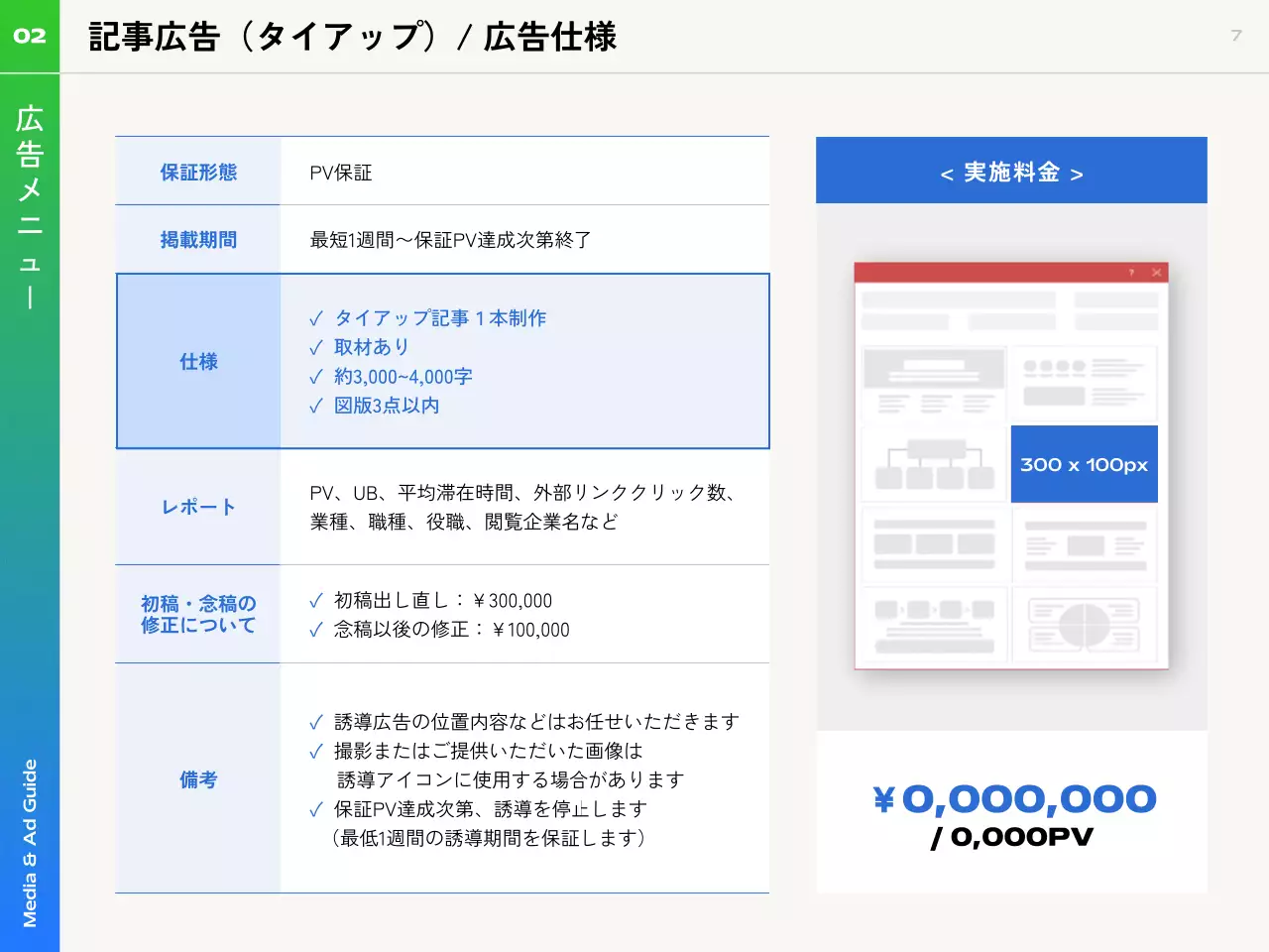 青 モダン ガイド ドキュメント