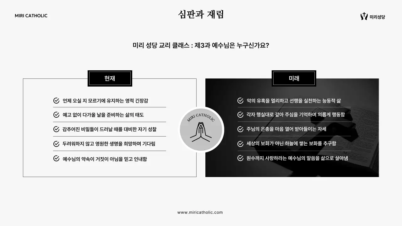 회색 심플 교육 자료 안내