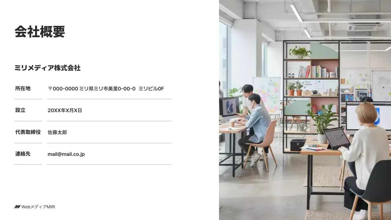 紫 モダン ビジネス 企画書 パワーポイント