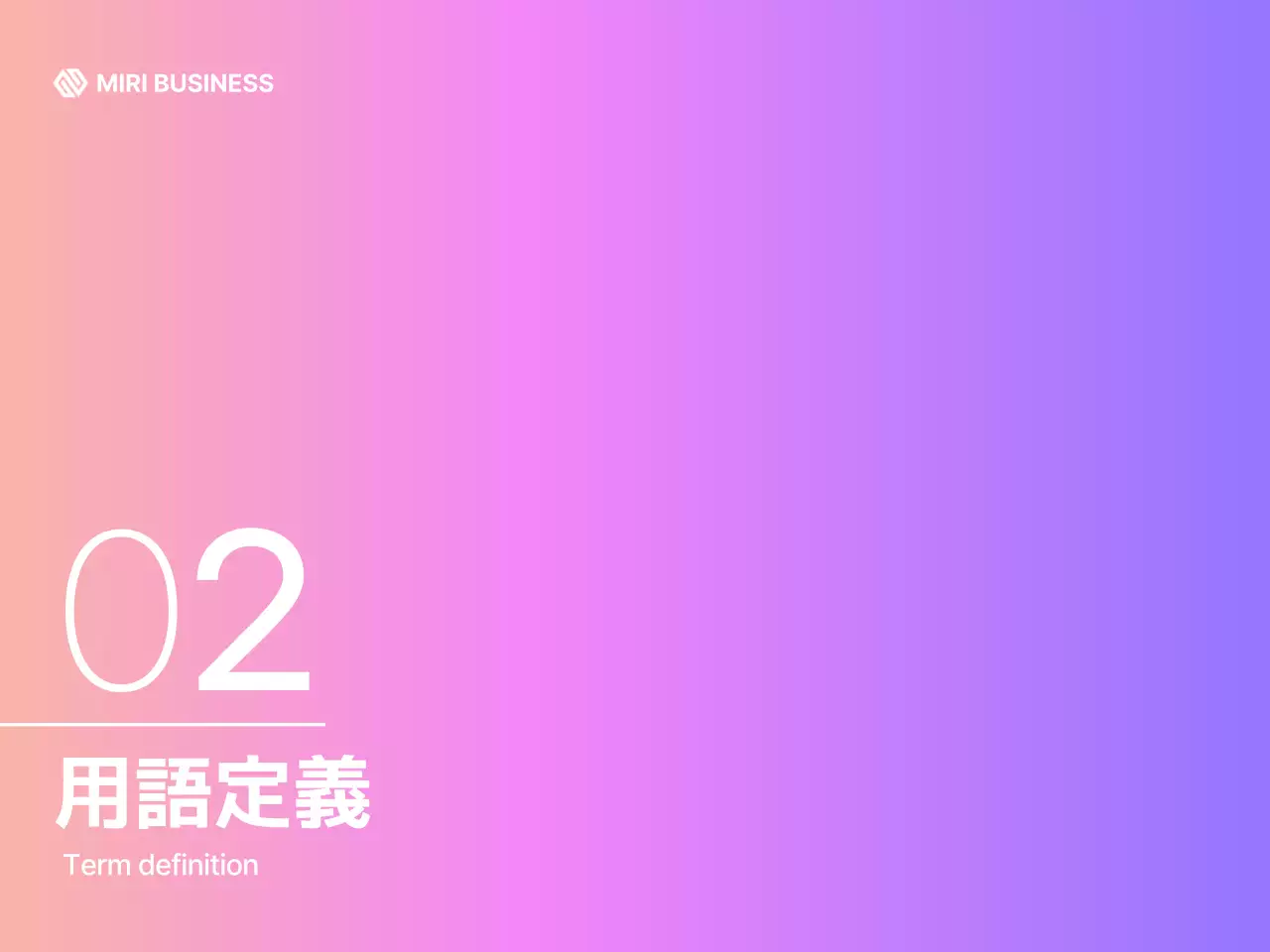 紫 モダン ビジネス ドキュメント