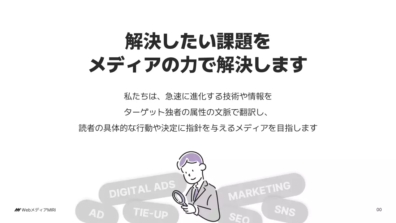 紫 モダン ビジネス 企画書 パワーポイント