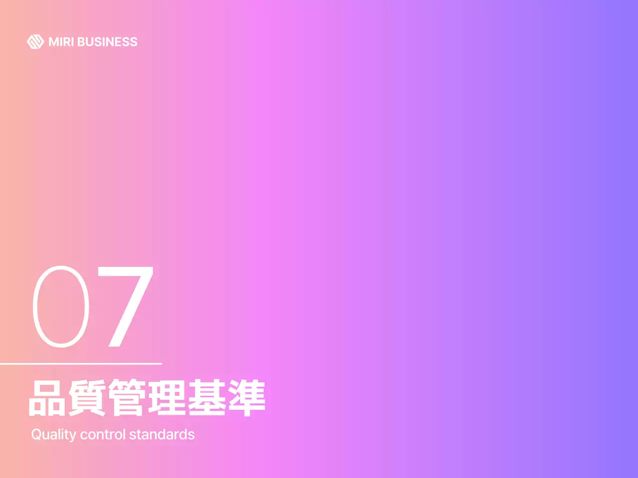 紫 モダン ビジネス ドキュメント