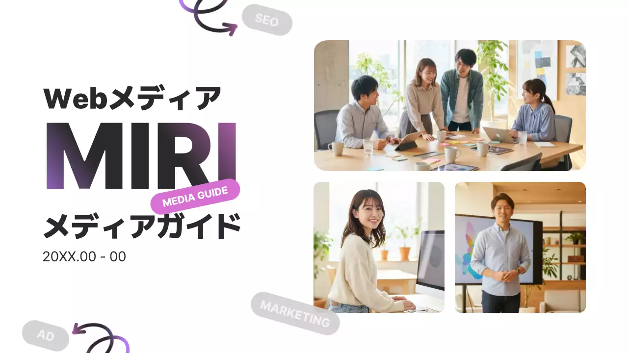 紫 モダン ビジネス 企画書 パワーポイント